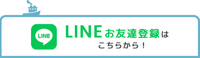 lineのバナーです