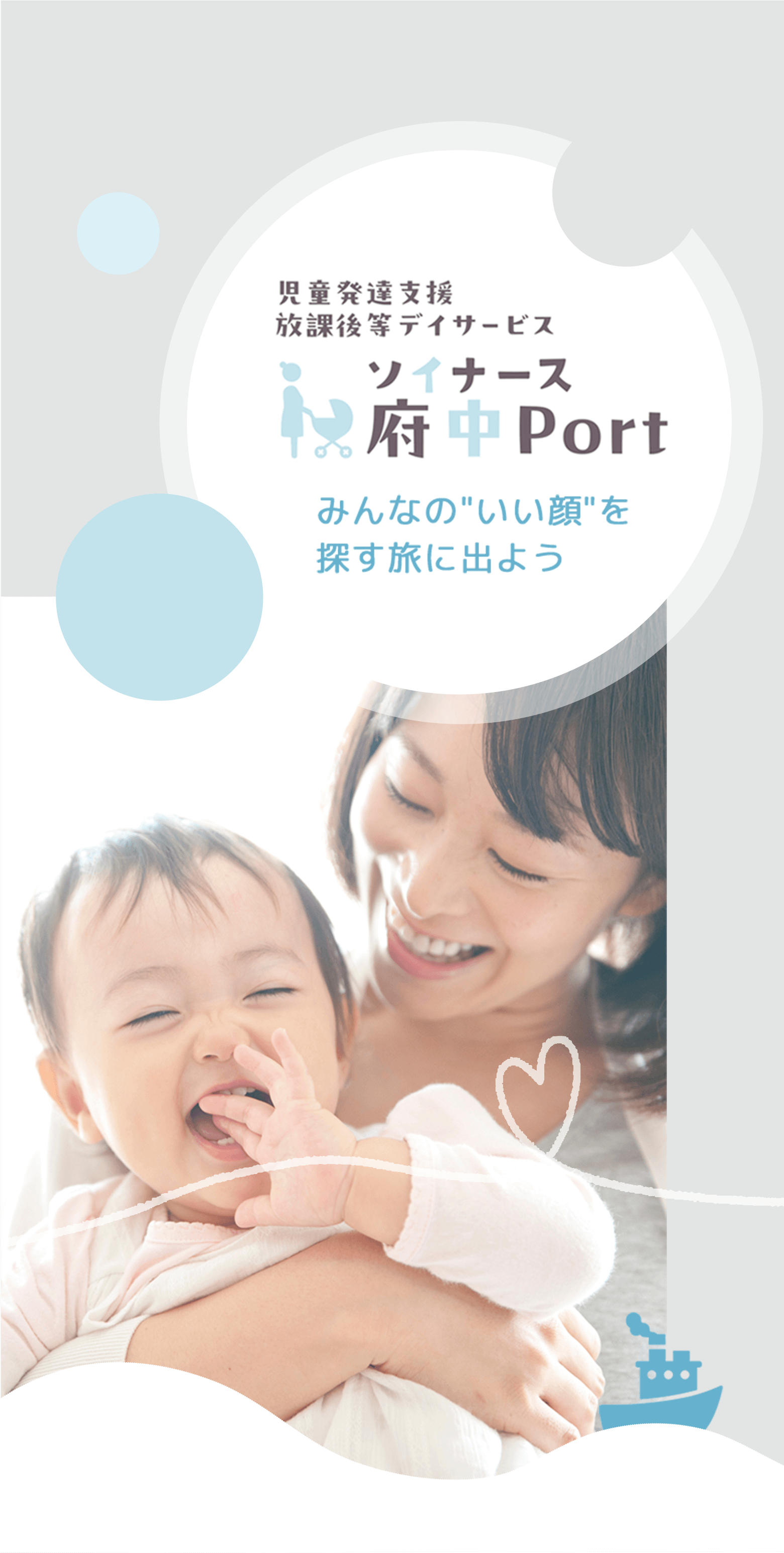 お母さんが優しい顔で子供を抱いています