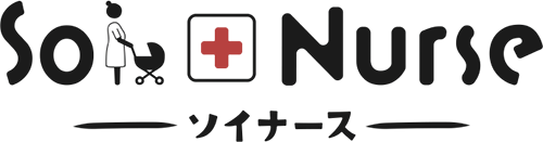 東京23区内・医療的ケア児の訪問看護-ソイナース（Soi Nurse）