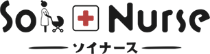 東京23区内・医療的ケア児の訪問看護-ソイナース（Soi Nurse）